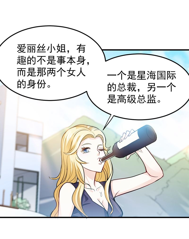 最强神医混都市韩漫全集-第106话 四面佛降世法器无删减无遮挡章节图片 