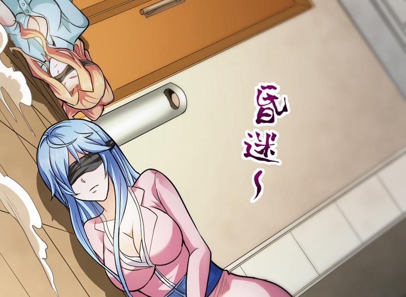 最强神医混都市韩漫全集-第106话 四面佛降世法器无删减无遮挡章节图片 