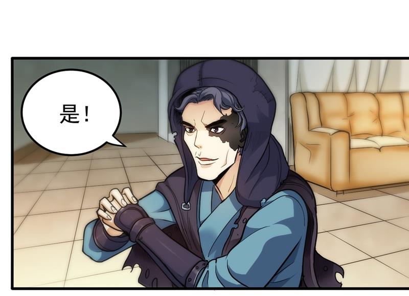 最强神医混都市韩漫全集-第106话 四面佛降世法器无删减无遮挡章节图片 