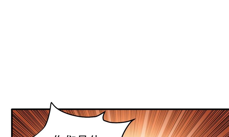 最强神医混都市韩漫全集-第106话 四面佛降世法器无删减无遮挡章节图片 