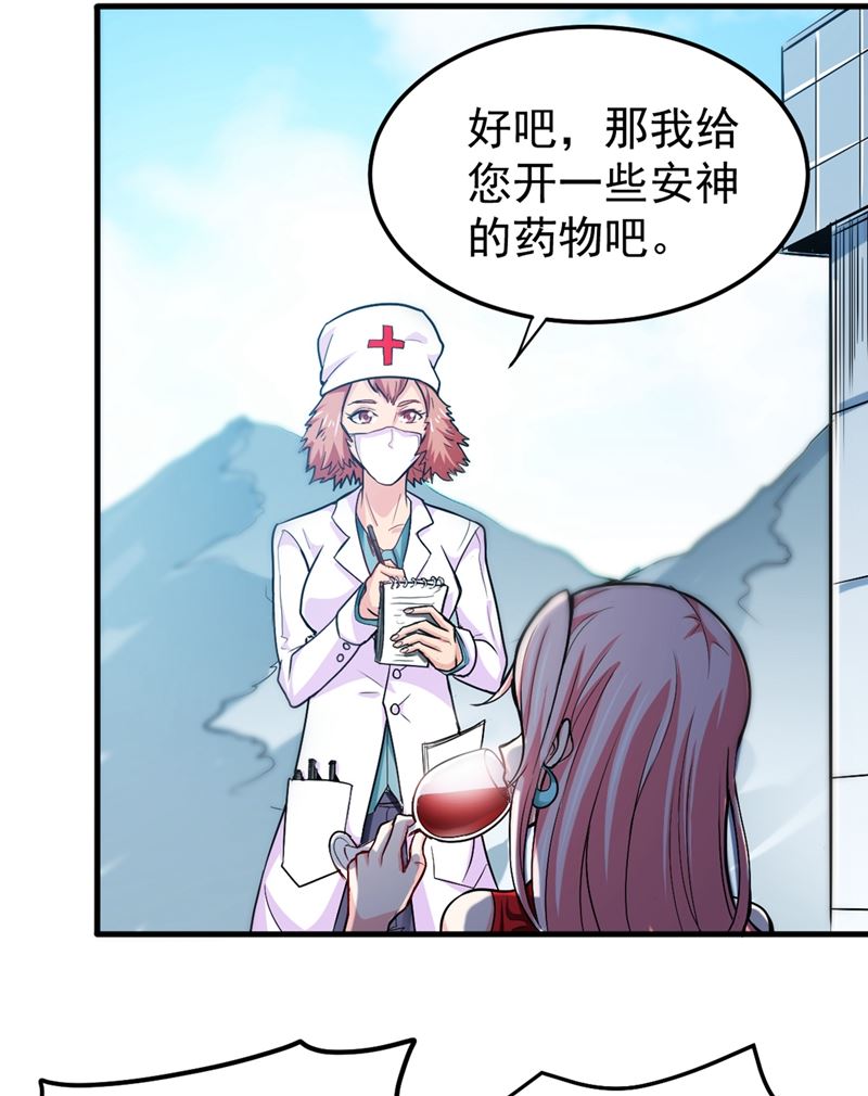 最强神医混都市韩漫全集-第106话 四面佛降世法器无删减无遮挡章节图片 