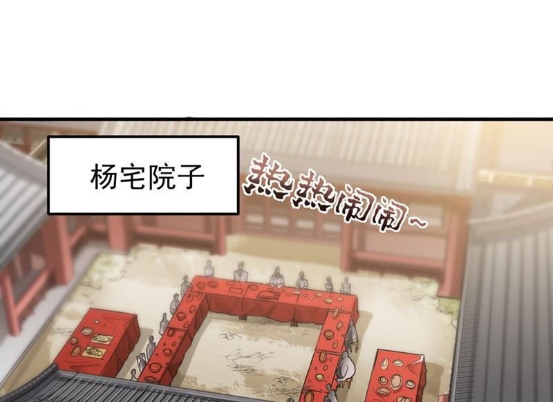 最强神医混都市韩漫全集-第107话 叶轻雪我保下了！无删减无遮挡章节图片 