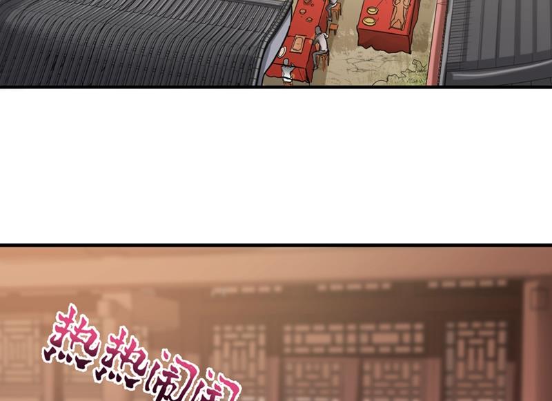 最强神医混都市韩漫全集-第107话 叶轻雪我保下了！无删减无遮挡章节图片 