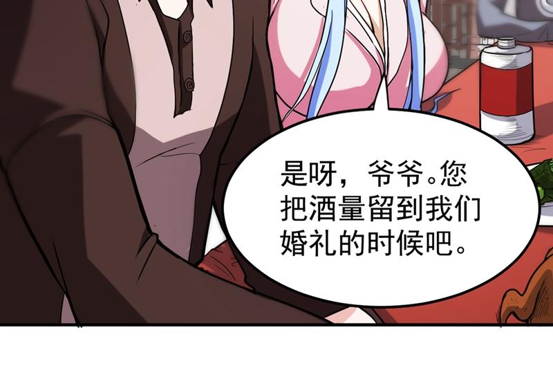 最强神医混都市韩漫全集-第107话 叶轻雪我保下了！无删减无遮挡章节图片 