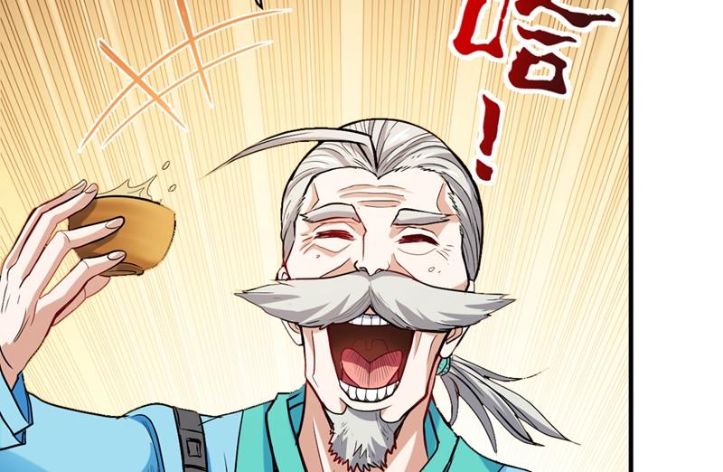 最强神医混都市韩漫全集-第107话 叶轻雪我保下了！无删减无遮挡章节图片 