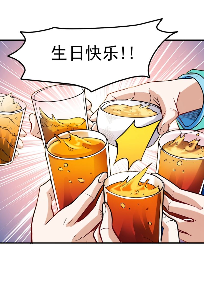 最强神医混都市韩漫全集-第107话 叶轻雪我保下了！无删减无遮挡章节图片 