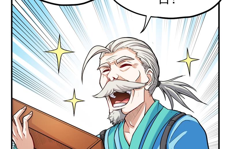 最强神医混都市韩漫全集-第107话 叶轻雪我保下了！无删减无遮挡章节图片 