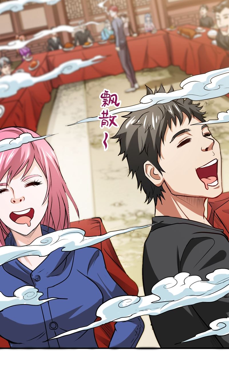 最强神医混都市韩漫全集-第107话 叶轻雪我保下了！无删减无遮挡章节图片 