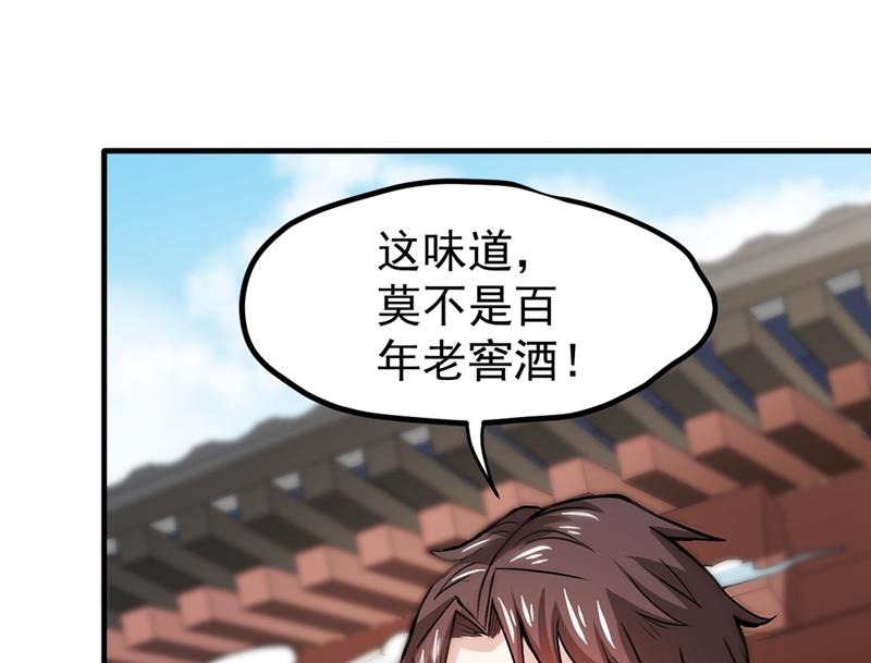 最强神医混都市韩漫全集-第107话 叶轻雪我保下了！无删减无遮挡章节图片 