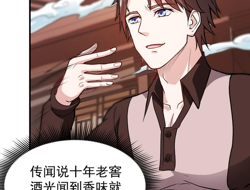 最强神医混都市韩漫全集-第107话 叶轻雪我保下了！无删减无遮挡章节图片 