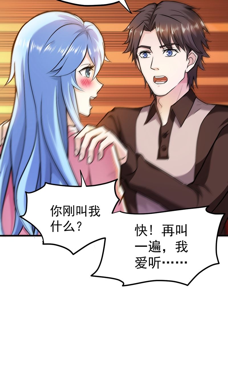 最强神医混都市韩漫全集-第107话 叶轻雪我保下了！无删减无遮挡章节图片 