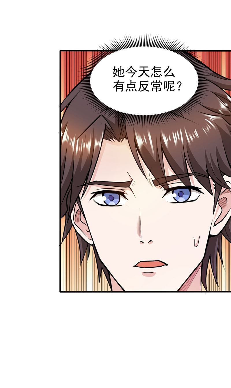 最强神医混都市韩漫全集-第107话 叶轻雪我保下了！无删减无遮挡章节图片 