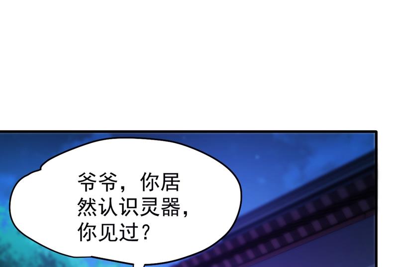 最强神医混都市韩漫全集-第108话 老公，我回来啦！无删减无遮挡章节图片 