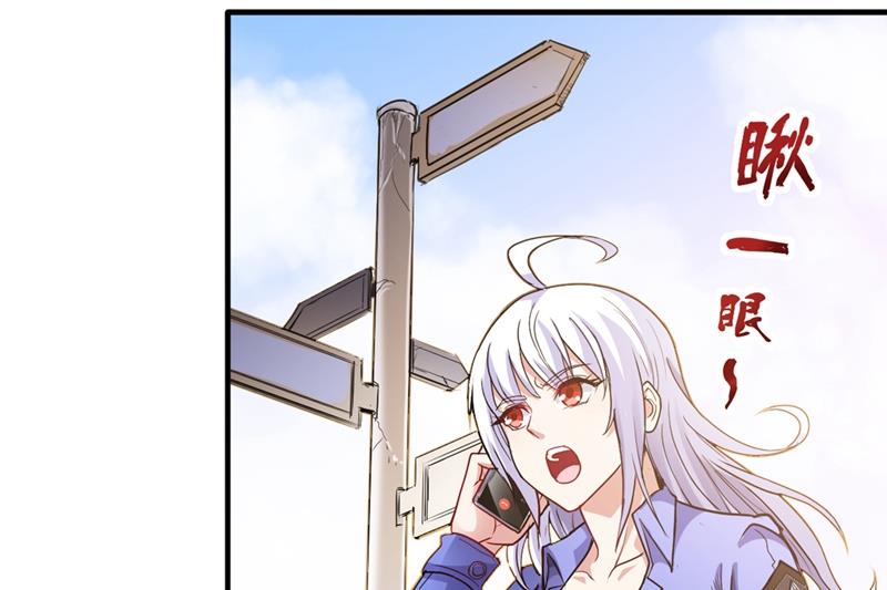 最强神医混都市韩漫全集-第108话 老公，我回来啦！无删减无遮挡章节图片 