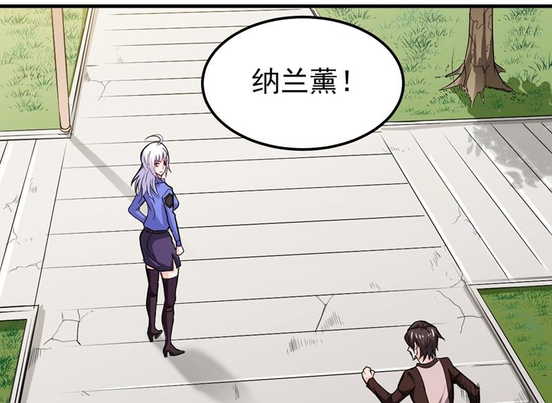 最强神医混都市韩漫全集-第108话 老公，我回来啦！无删减无遮挡章节图片 
