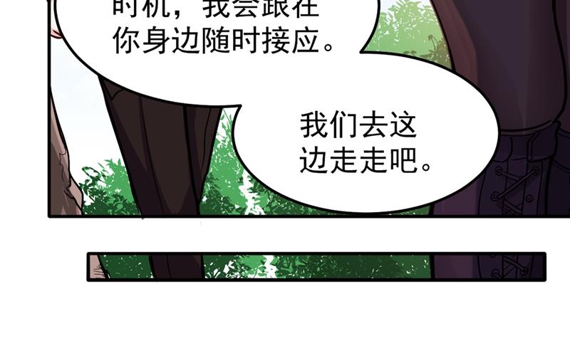 最强神医混都市韩漫全集-第108话 老公，我回来啦！无删减无遮挡章节图片 