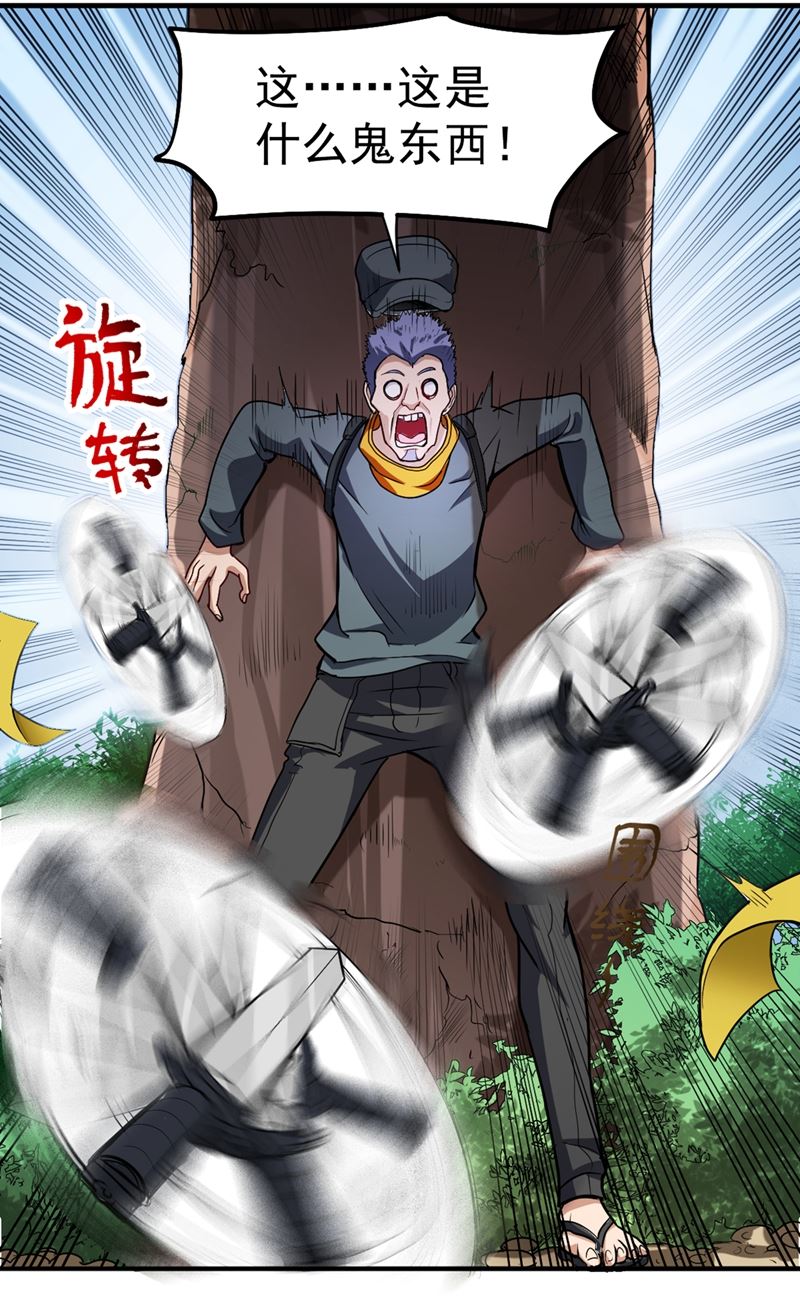 最强神医混都市韩漫全集-第108话 老公，我回来啦！无删减无遮挡章节图片 