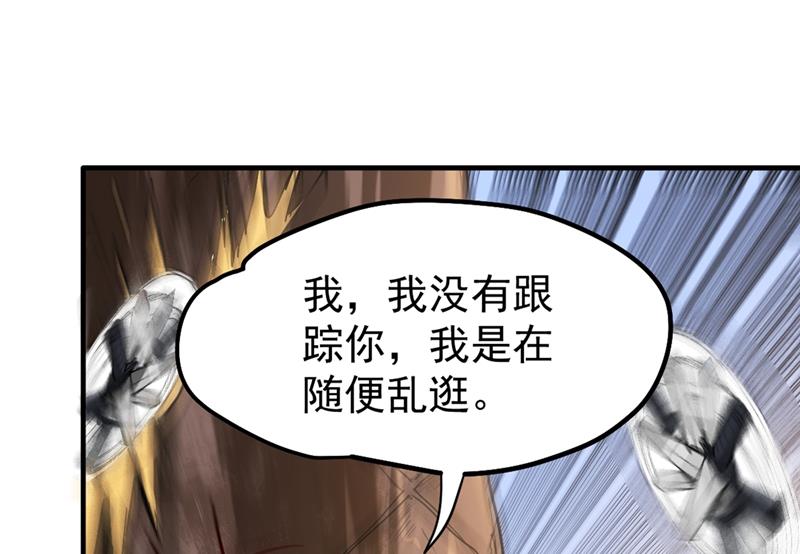 最强神医混都市韩漫全集-第108话 老公，我回来啦！无删减无遮挡章节图片 