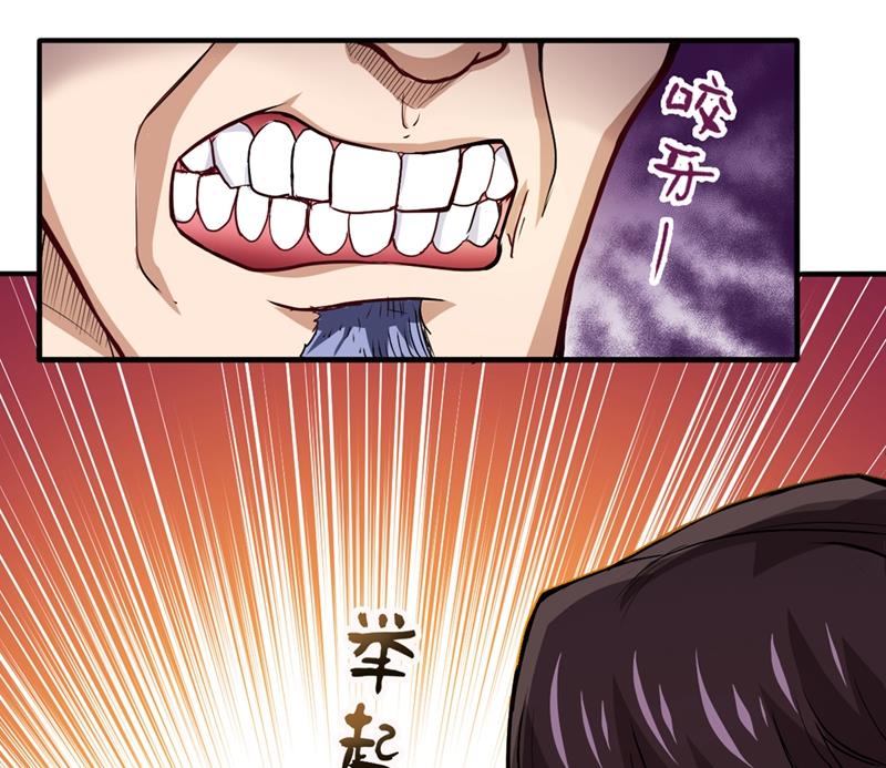 最强神医混都市韩漫全集-第108话 老公，我回来啦！无删减无遮挡章节图片 