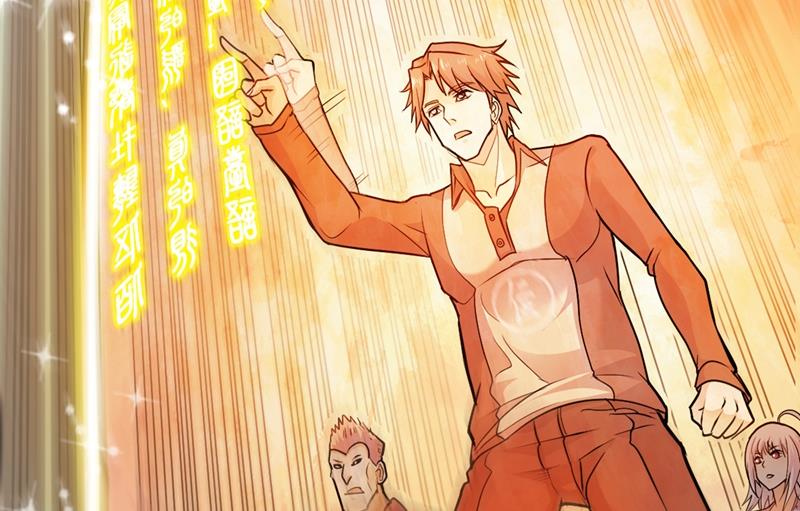 最强神医混都市韩漫全集-第109话 病毒性儿童疫苗无删减无遮挡章节图片 
