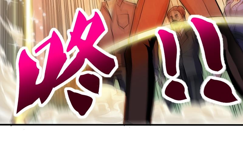最强神医混都市韩漫全集-第109话 病毒性儿童疫苗无删减无遮挡章节图片 