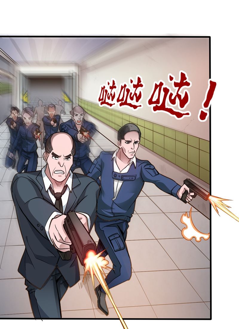 最强神医混都市韩漫全集-第109话 病毒性儿童疫苗无删减无遮挡章节图片 