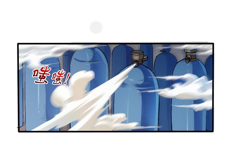 最强神医混都市韩漫全集-第109话 病毒性儿童疫苗无删减无遮挡章节图片 