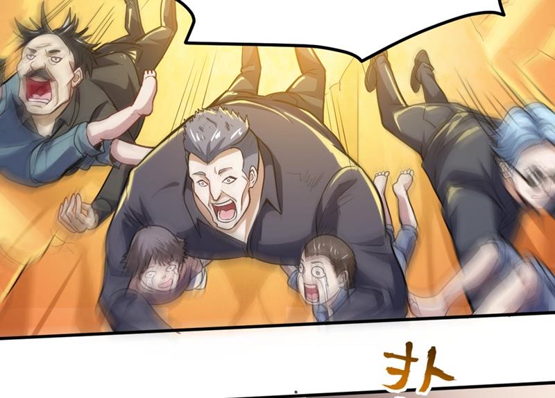 最强神医混都市韩漫全集-第109话 病毒性儿童疫苗无删减无遮挡章节图片 