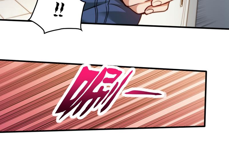 最强神医混都市韩漫全集-第109话 病毒性儿童疫苗无删减无遮挡章节图片 