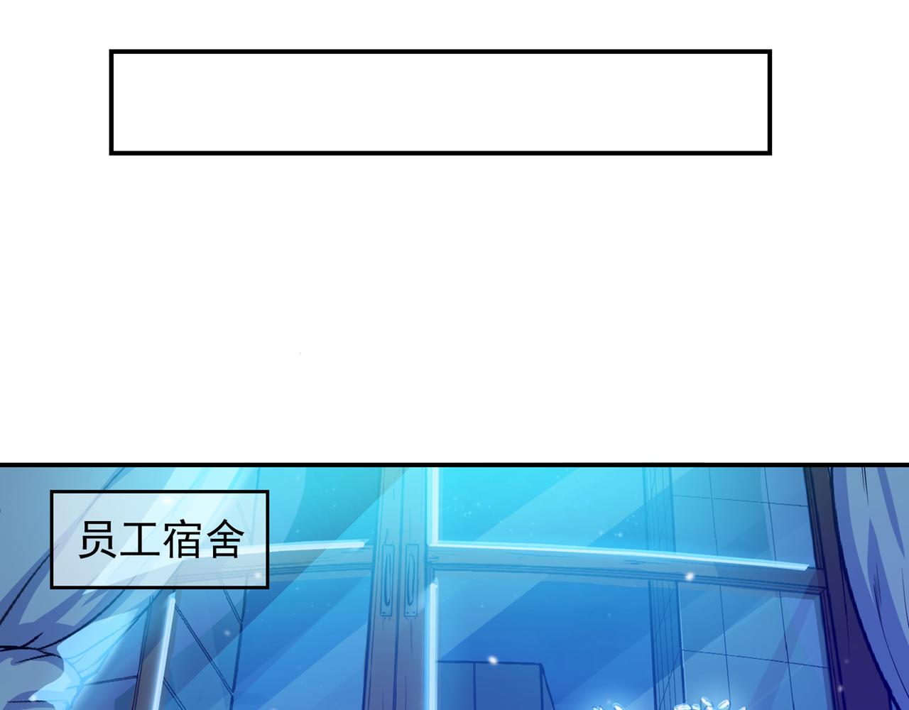 最强神医混都市韩漫全集-第11话 保你再也硬不起来~无删减无遮挡章节图片 