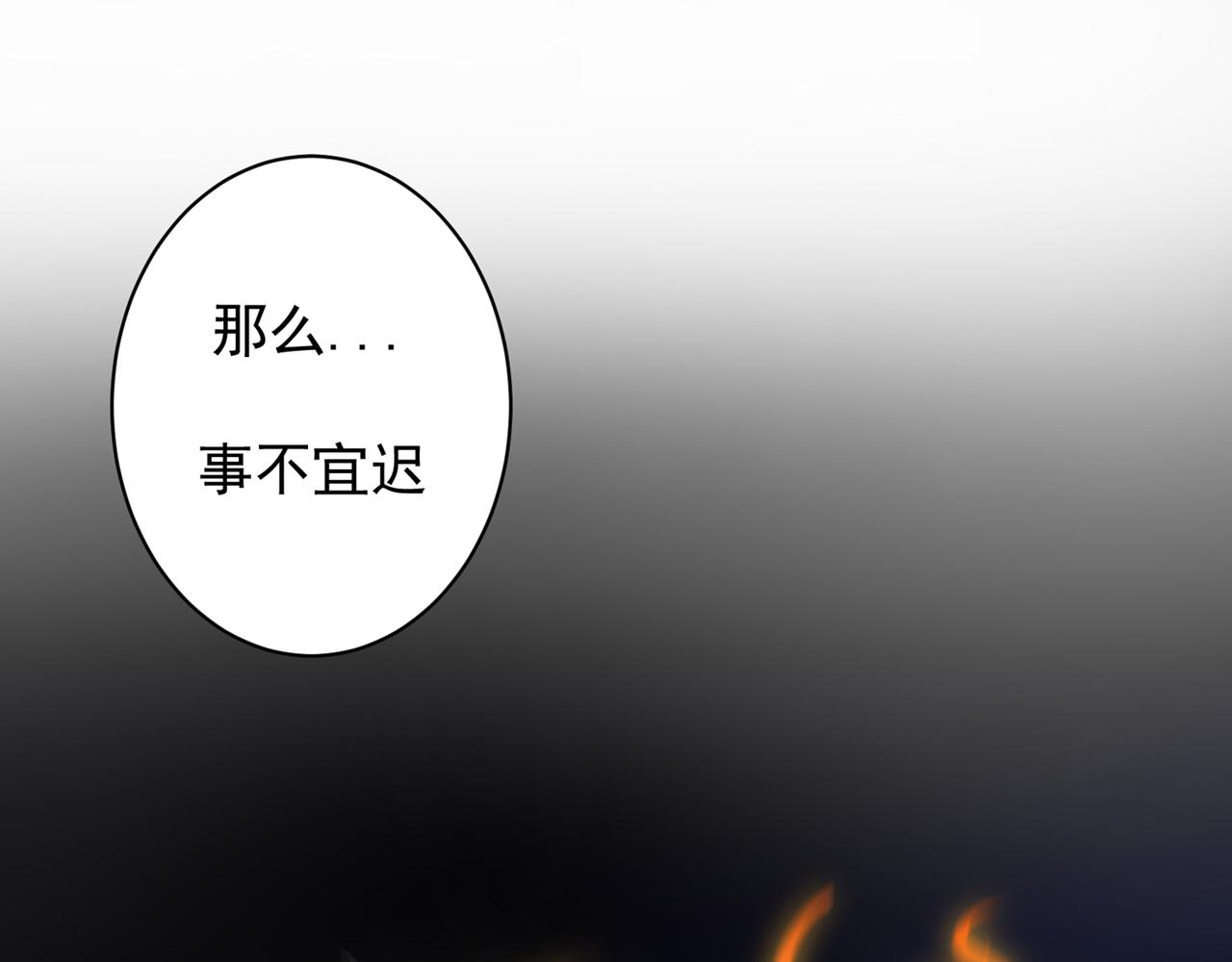 最强神医混都市韩漫全集-第11话 保你再也硬不起来~无删减无遮挡章节图片 