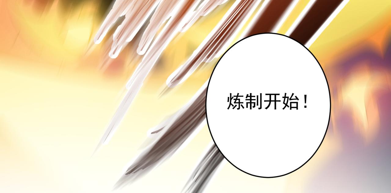 最强神医混都市韩漫全集-第11话 保你再也硬不起来~无删减无遮挡章节图片 