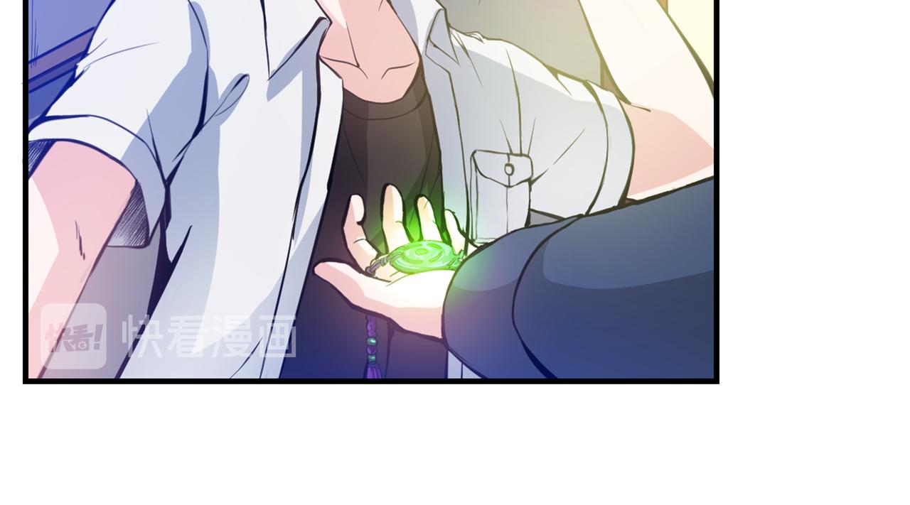 最强神医混都市韩漫全集-第11话 保你再也硬不起来~无删减无遮挡章节图片 