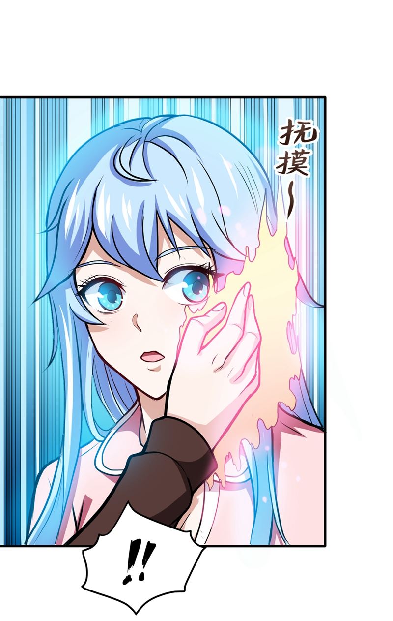 最强神医混都市韩漫全集-第110话 害我同胞，此仇必报！无删减无遮挡章节图片 