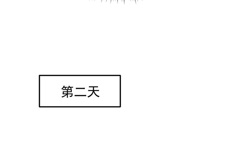 最强神医混都市韩漫全集-第110话 害我同胞，此仇必报！无删减无遮挡章节图片 