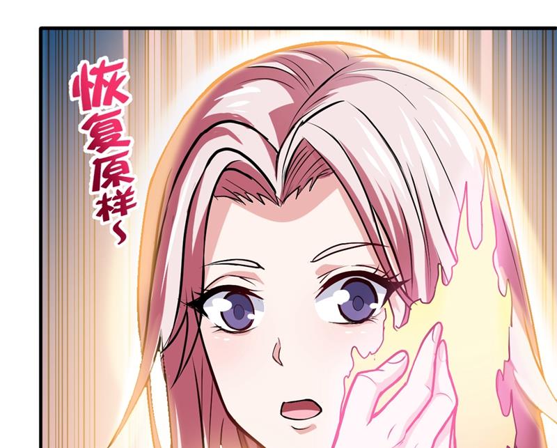 最强神医混都市韩漫全集-第110话 害我同胞，此仇必报！无删减无遮挡章节图片 