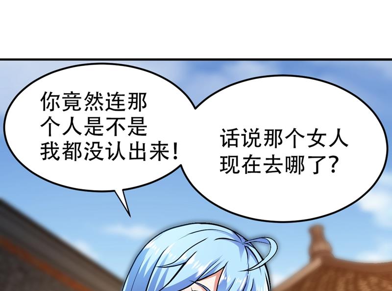 最强神医混都市韩漫全集-第110话 害我同胞，此仇必报！无删减无遮挡章节图片 