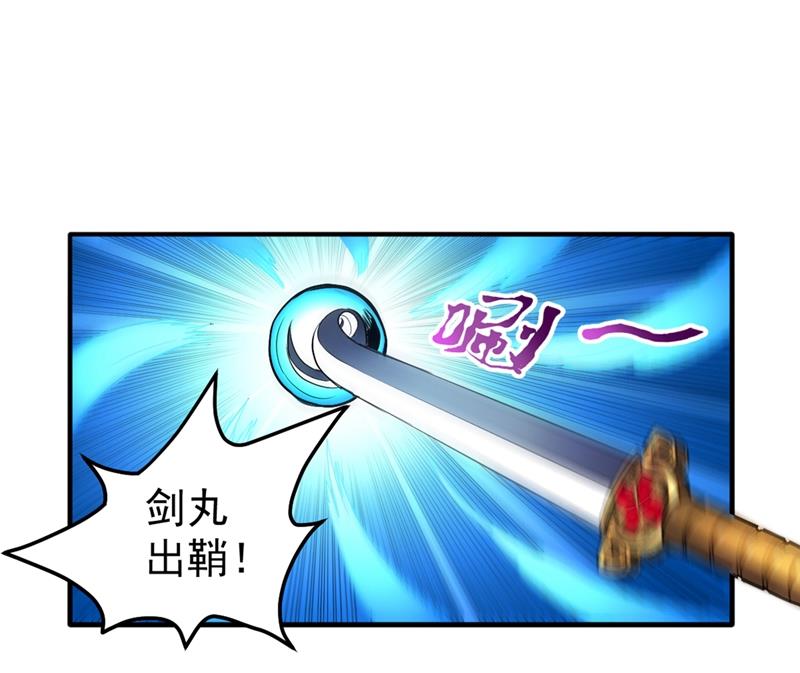 最强神医混都市韩漫全集-第110话 害我同胞，此仇必报！无删减无遮挡章节图片 