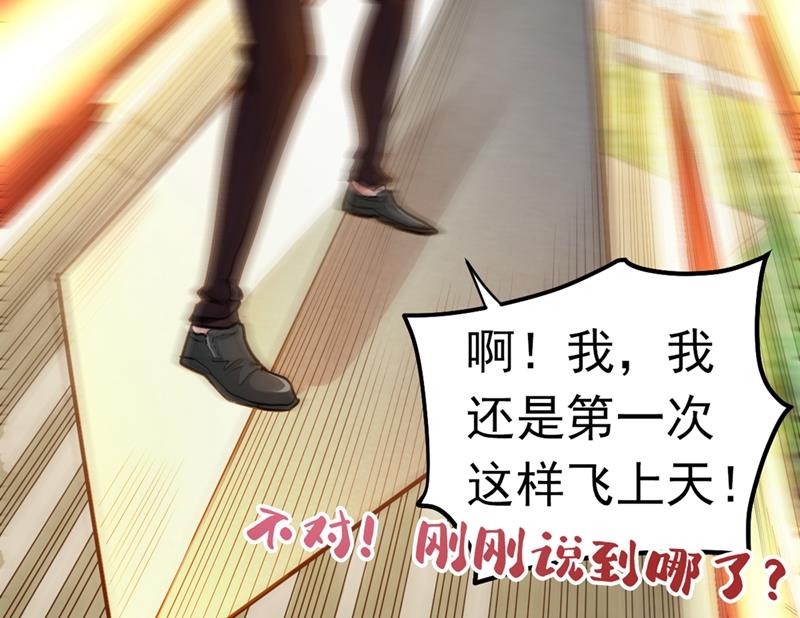 最强神医混都市韩漫全集-第110话 害我同胞，此仇必报！无删减无遮挡章节图片 