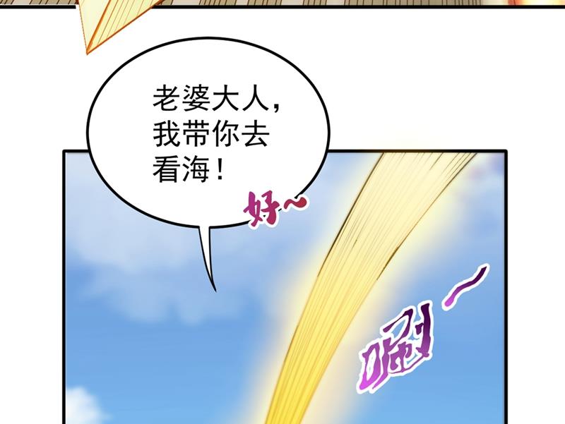 最强神医混都市韩漫全集-第110话 害我同胞，此仇必报！无删减无遮挡章节图片 