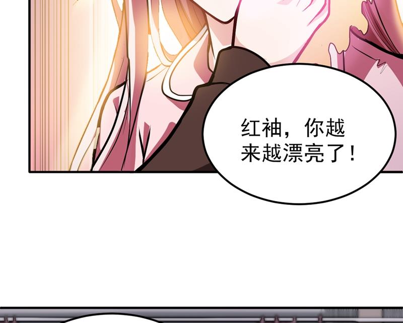 最强神医混都市韩漫全集-第110话 害我同胞，此仇必报！无删减无遮挡章节图片 