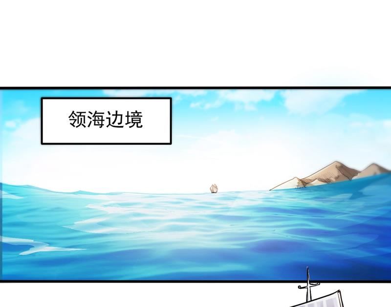 最强神医混都市韩漫全集-第111话 老婆，我带你去看海~无删减无遮挡章节图片 