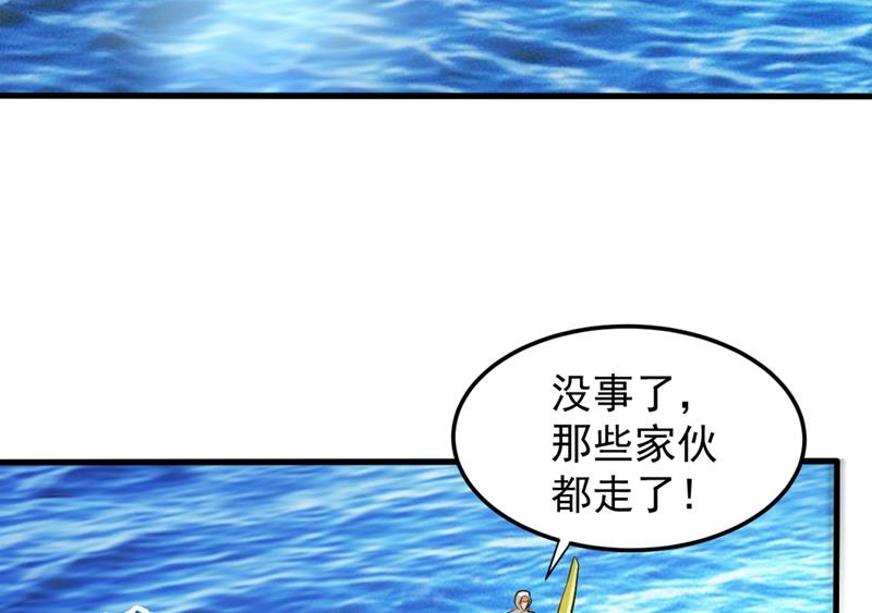 最强神医混都市韩漫全集-第111话 老婆，我带你去看海~无删减无遮挡章节图片 