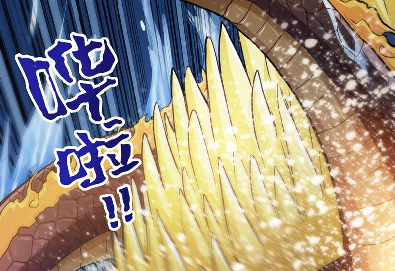 最强神医混都市韩漫全集-第111话 老婆，我带你去看海~无删减无遮挡章节图片 