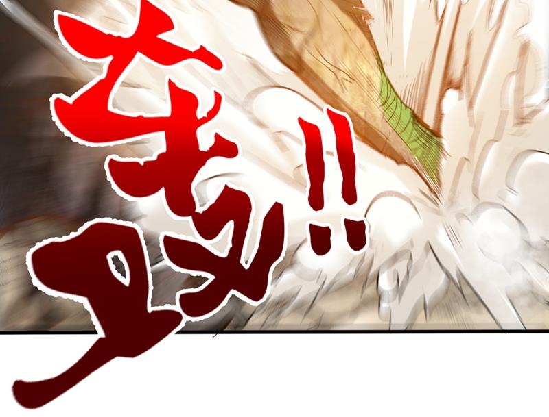 最强神医混都市韩漫全集-第111话 老婆，我带你去看海~无删减无遮挡章节图片 
