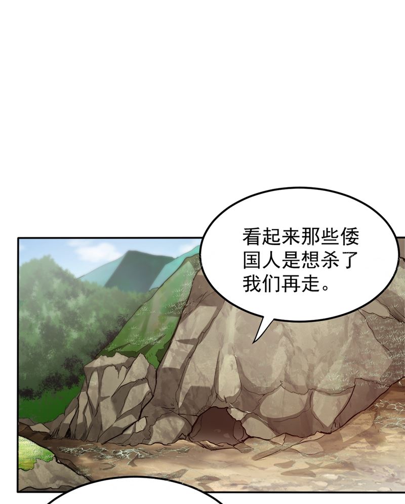 最强神医混都市韩漫全集-第112话 降世法器造化铜炉被盗！无删减无遮挡章节图片 