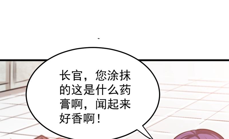 最强神医混都市韩漫全集-第114话 一个小手术而已~无删减无遮挡章节图片 