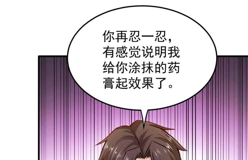 最强神医混都市韩漫全集-第114话 一个小手术而已~无删减无遮挡章节图片 