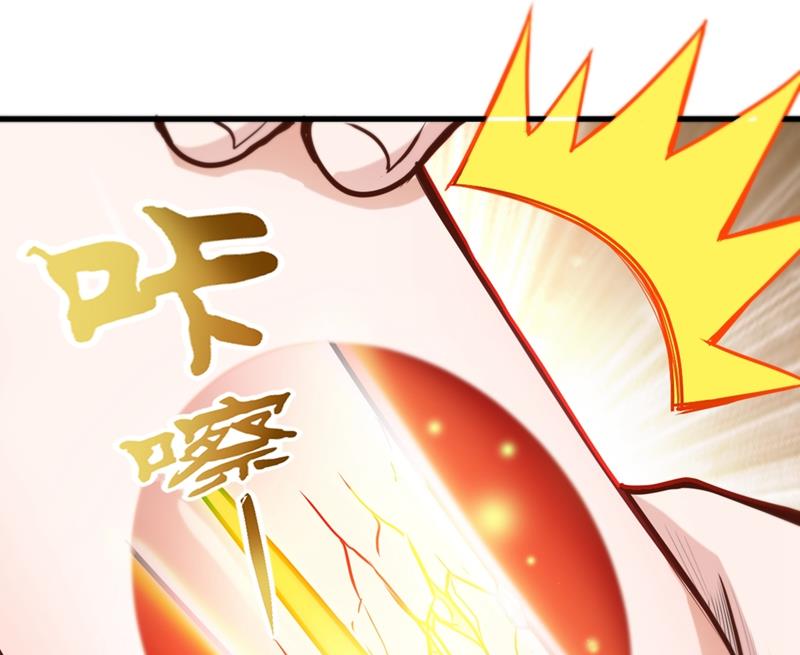最强神医混都市韩漫全集-第114话 一个小手术而已~无删减无遮挡章节图片 