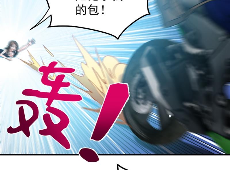 最强神医混都市韩漫全集-第115话 这就是华夏针灸么！？无删减无遮挡章节图片 